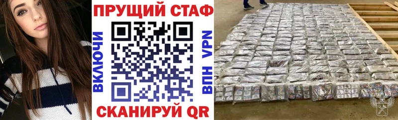 Купить наркотики цена Кинель АМФ kraken вход Alpha-PVP Гашиш