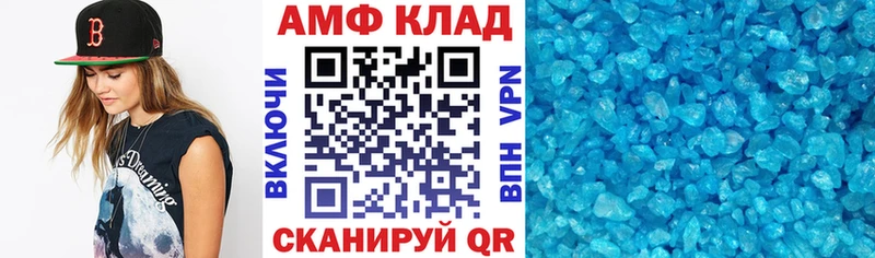 АМФЕТАМИН Premium  Кинель 