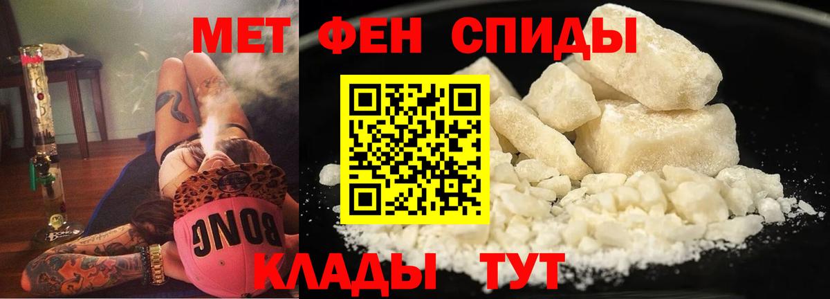 АМФ Premium Кинель