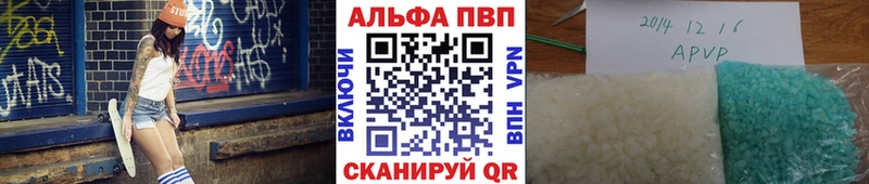 купить  цена  Кинель  даркнет клад  Альфа ПВП VHQ 