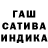 Канабис семена Ban Ochka