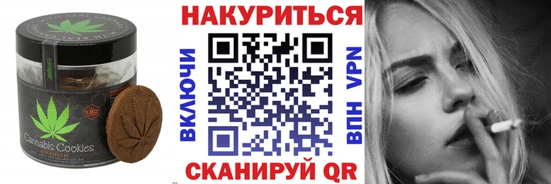 Еда ТГК конопля  где продают   Кинель 