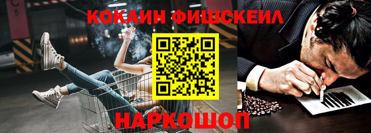 Кинель  COCAIN Колумбийский  Вход с VPN  Cocaine  Кокаин Columbia 