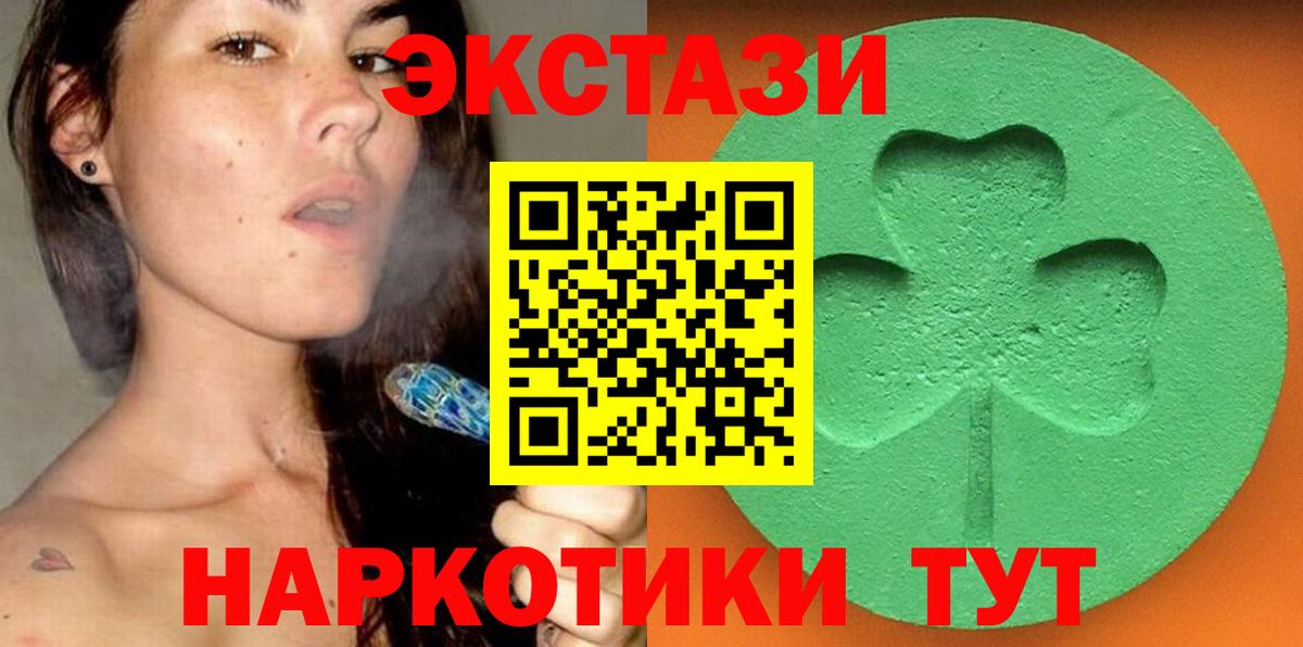 Экстази бентли  Ecstasy  Экстази таблы  Кинель  Вход с VPN 