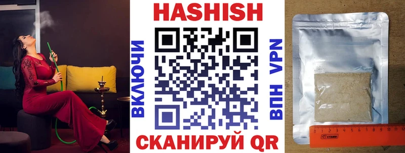 ГАШИШ Cannabis  как найти наркотики  Кинель 
