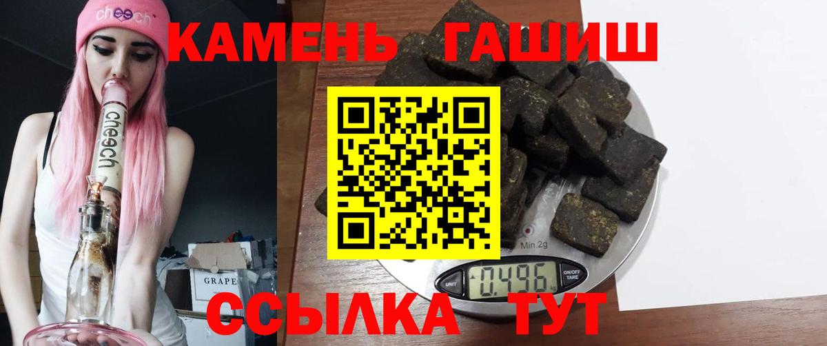 ГАШ ice o lator Кинель