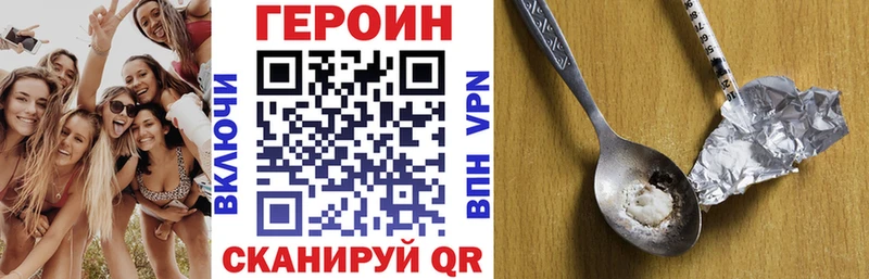 OMG зеркало  как найти   Кинель  ГЕРОИН афганец 