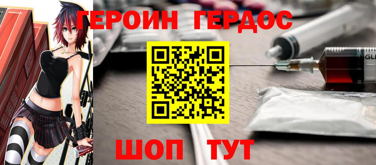 Меф   МАРИХУАНА  КОКАИН  Вход с VPN  Кинель  Alpha-PVP СК кристаллы  ГАШ  Гашиш  Магазины продажи наркотиков 