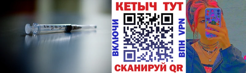 КЕТАМИН ketamine  купить  цена  Кинель 