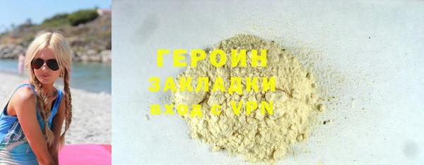 МДМА Аркадак