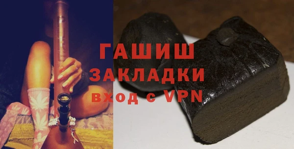марки lsd Арсеньев