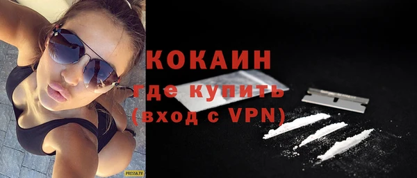 гашишное масло Балахна