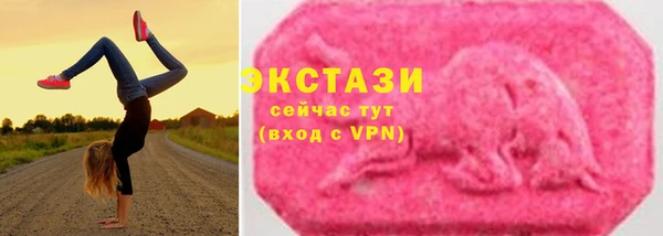 марки lsd Арсеньев