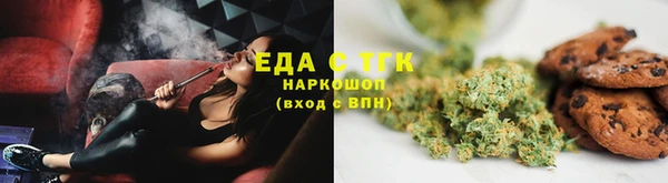 МДМА Армянск