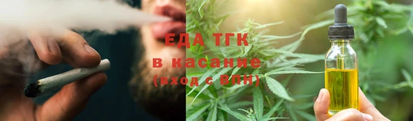 МДМА Армянск