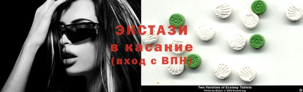 марки lsd Арсеньев