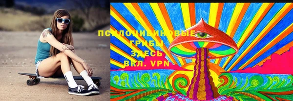 марки lsd Арсеньев