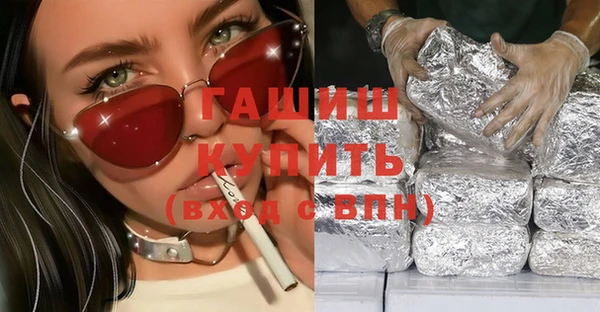 марки lsd Арсеньев