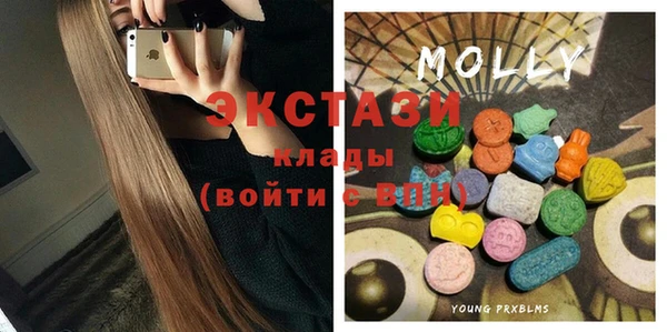 МДМА Аркадак