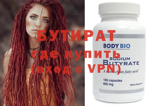 mdpv Балабаново