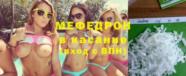 mdpv Балабаново