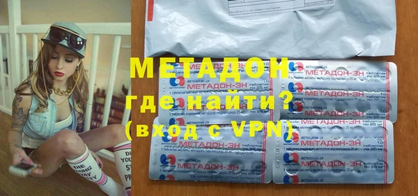 МДМА Армянск