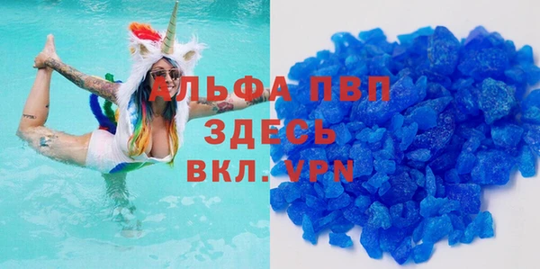 марки lsd Арсеньев