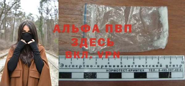 марки lsd Арсеньев