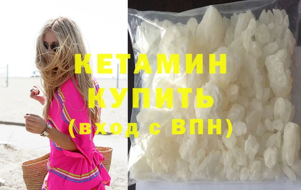 МДМА Армянск