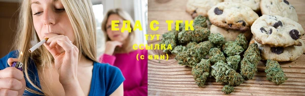 МДМА Армянск