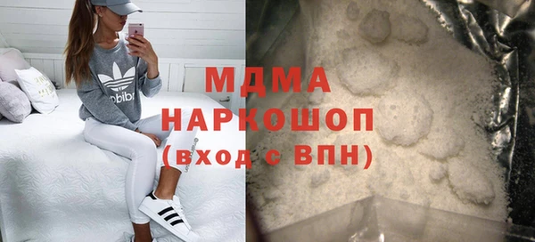 МДМА Армянск