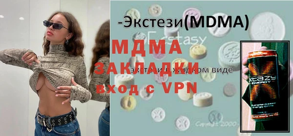 марки lsd Арсеньев