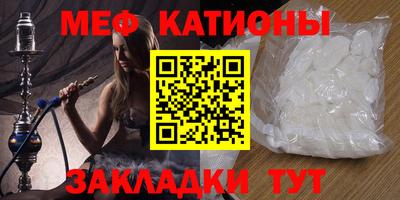 гашик Краснокаменск