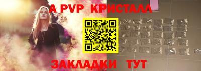 гашик Краснокаменск