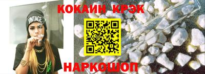 стафф Краснознаменск