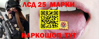 стафф Краснознаменск