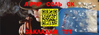 мяу мяу мука Кумертау