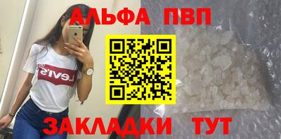стафф Краснознаменск