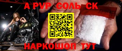 стафф Краснознаменск