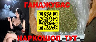 гашик Краснокаменск