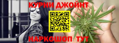 мяу мяу мука Кумертау
