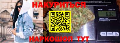 гашик Краснокаменск