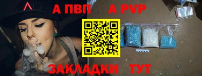 тгк Кунгур