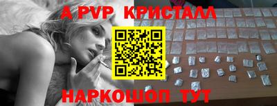 гашик Краснокаменск