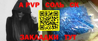 гашик Краснокаменск
