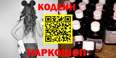 гашик Краснокаменск