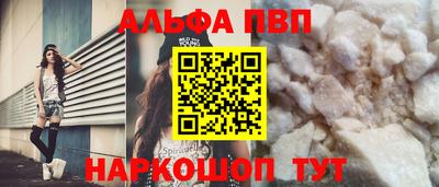 гашик Краснокаменск
