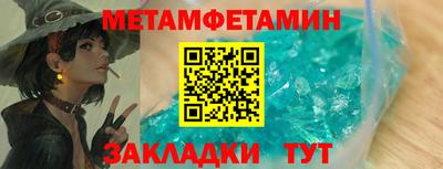 тгк Кунгур