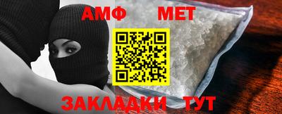 мяу мяу мука Кумертау